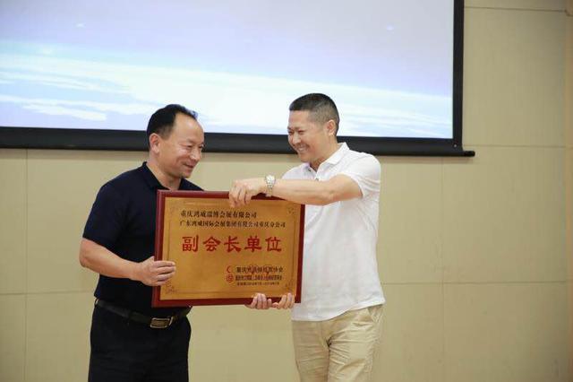 2018重慶國際食品飲料與餐飲產(chǎn)業(yè)博覽會(huì)新聞發(fā)布會(huì)在渝召開