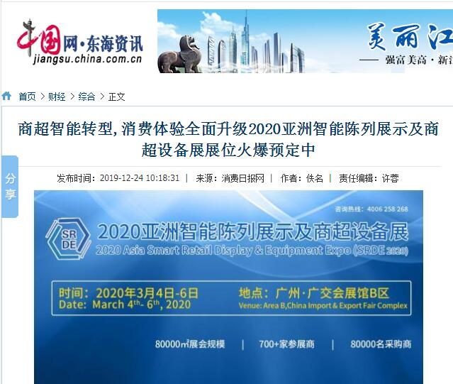 中國網(wǎng)東海資訊