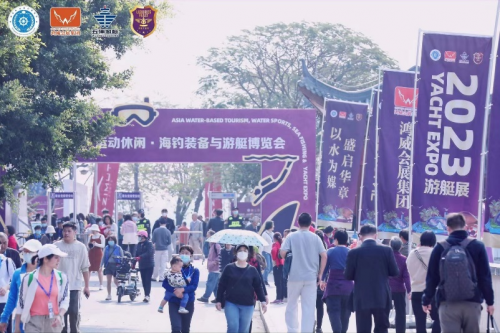 持續(xù)五天！2023亞洲游艇展在廣州黃埔區(qū)長洲島游艇碼頭開幕