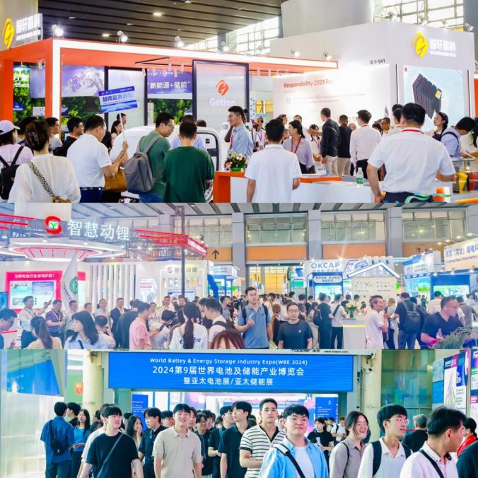2024第9屆世界電池及儲(chǔ)能產(chǎn)業(yè)博覽會(huì).png