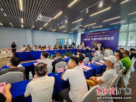 “鴻威世界動漫游戲IP授權(quán)展暨中秋品茗游艇沙龍活動”13日在廣州舉辦。郭軍 攝